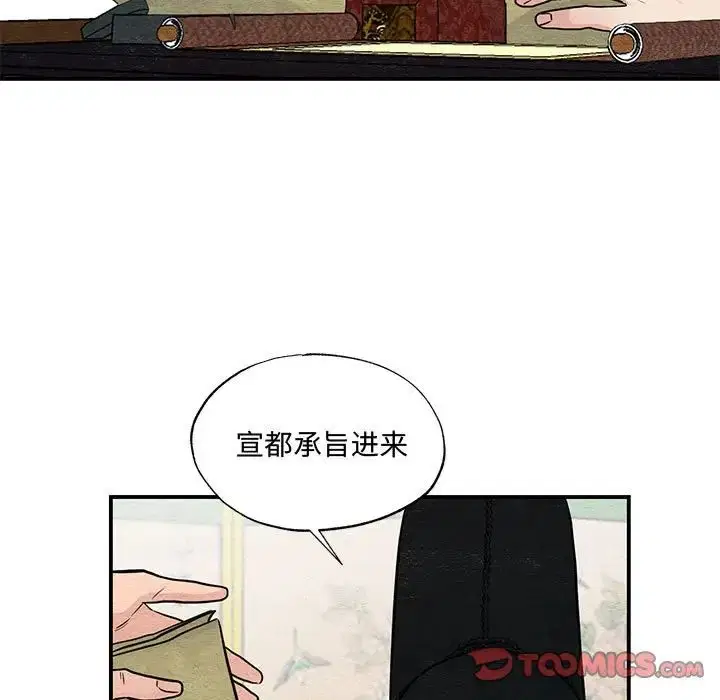 第23話