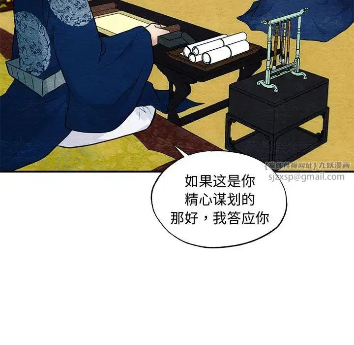 第23話