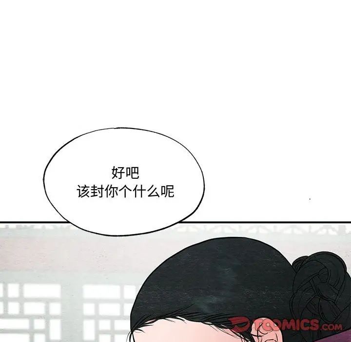 第23話