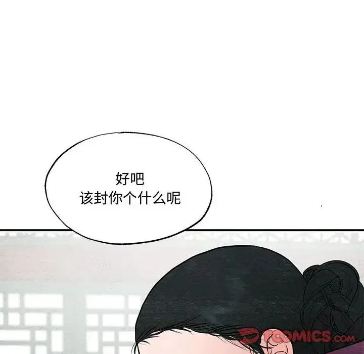 第23話