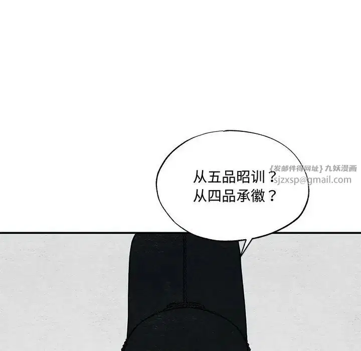 第23話