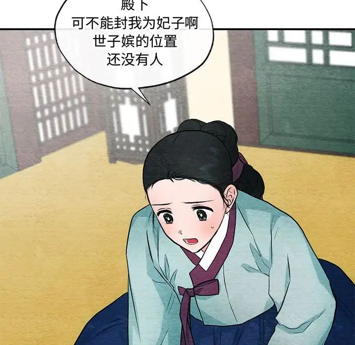 第23話