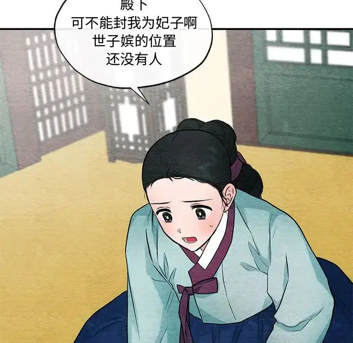 第23話