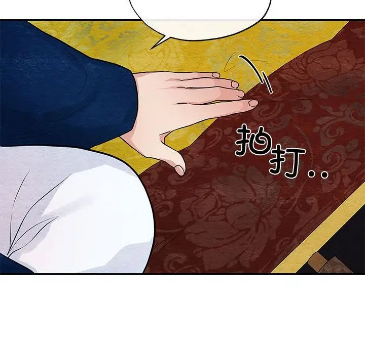 第23話