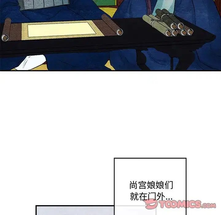 第23話