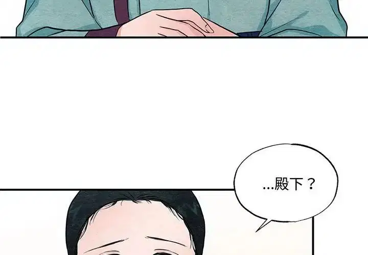 第23話