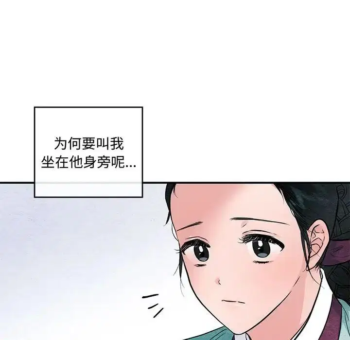 第23話