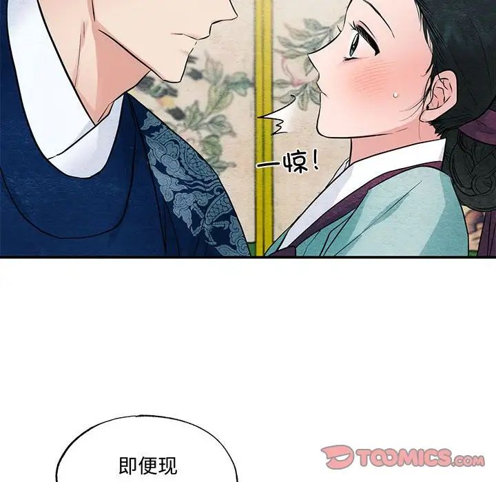第23話