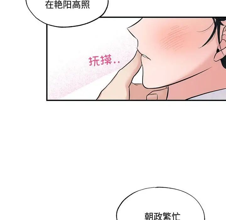 第23話