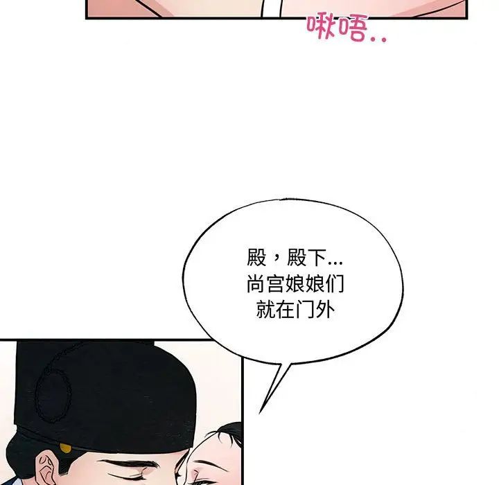 第23話