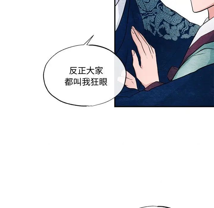 第23話