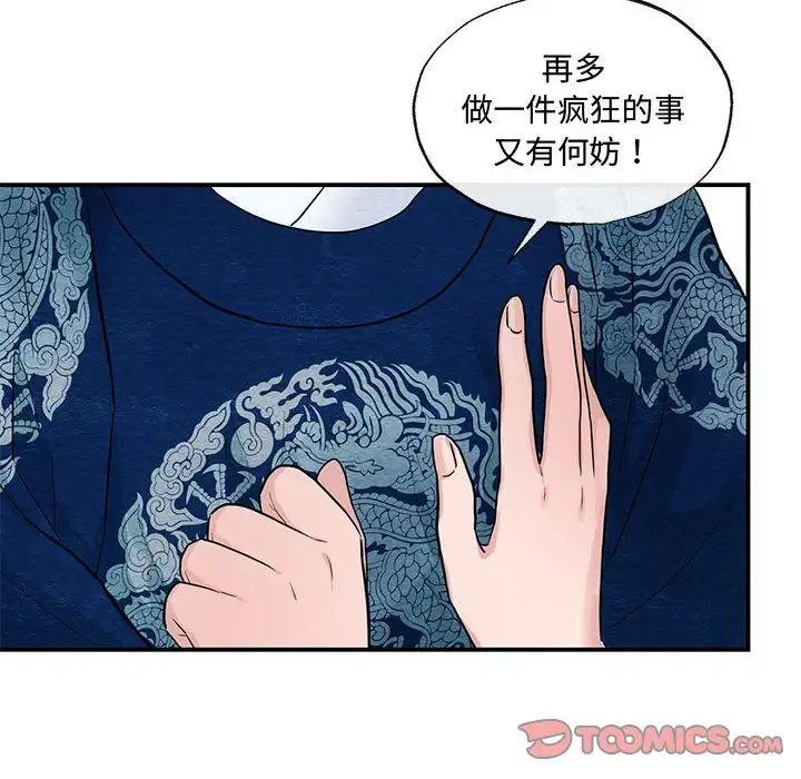 第23話