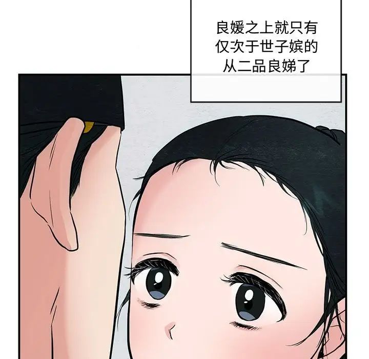 第23話