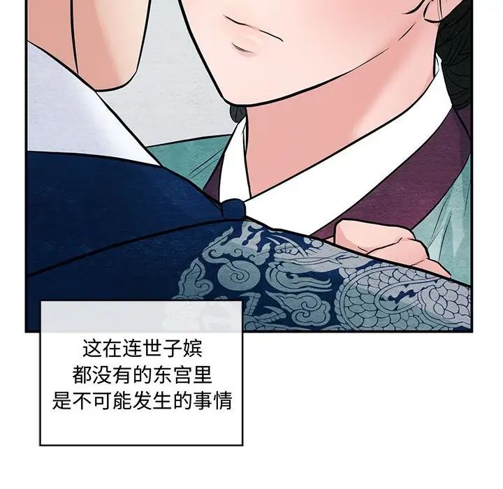 第23話