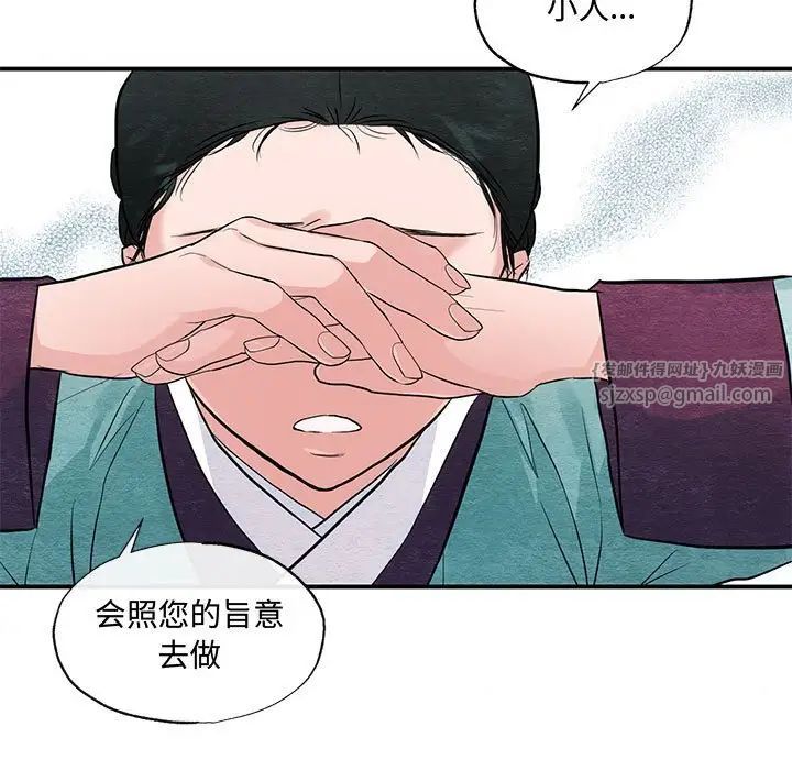 第23話