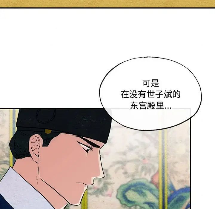 第23話