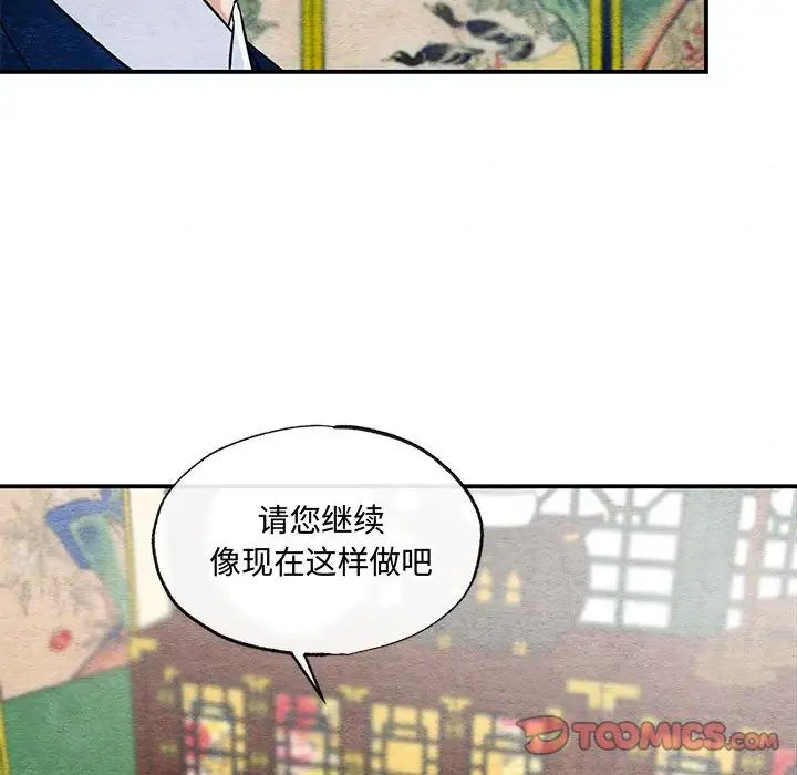 第23話