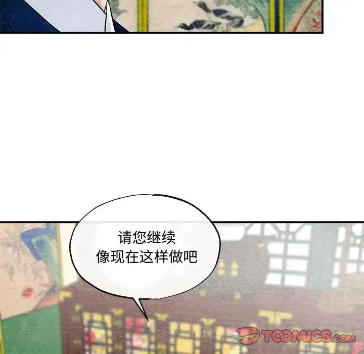 第23話