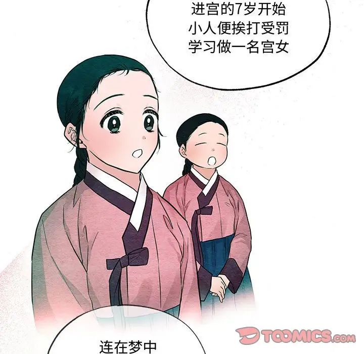 第23話
