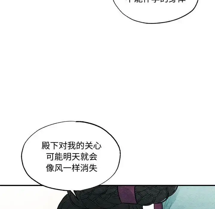 第23話