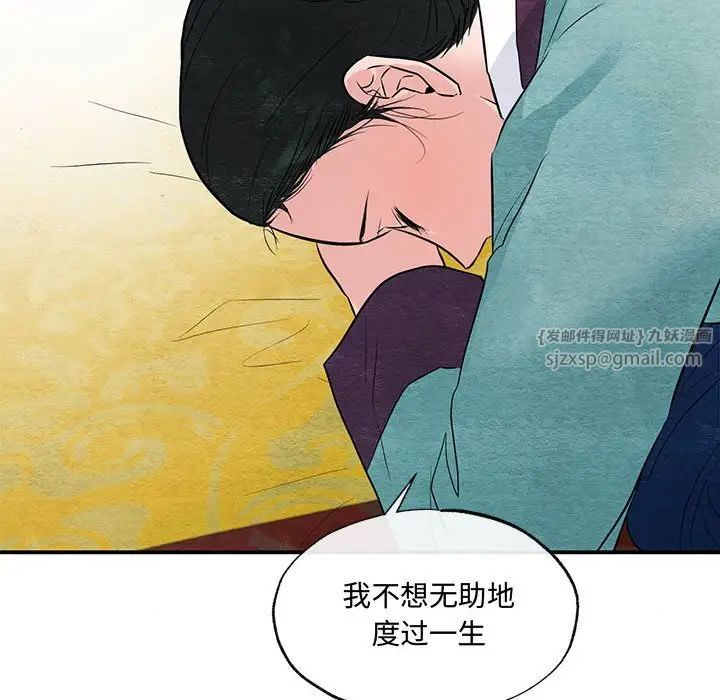 第23話