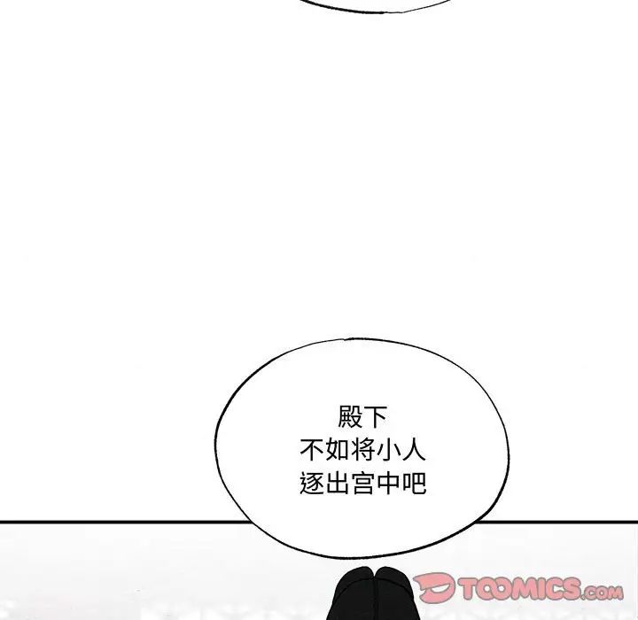 第23話