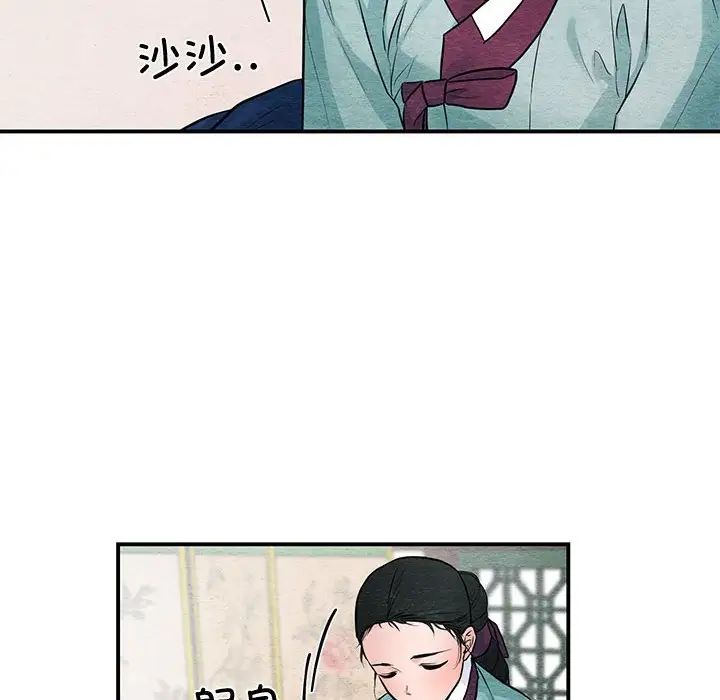 第23話