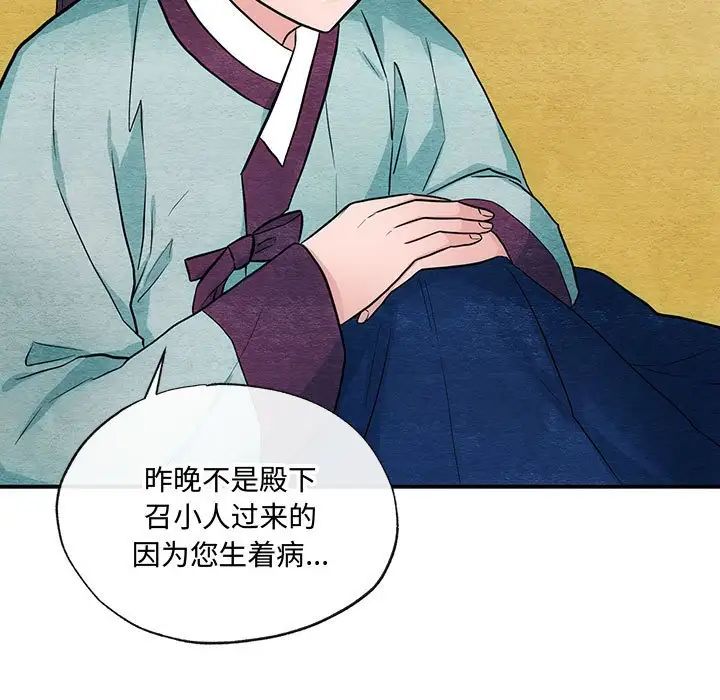 第23話