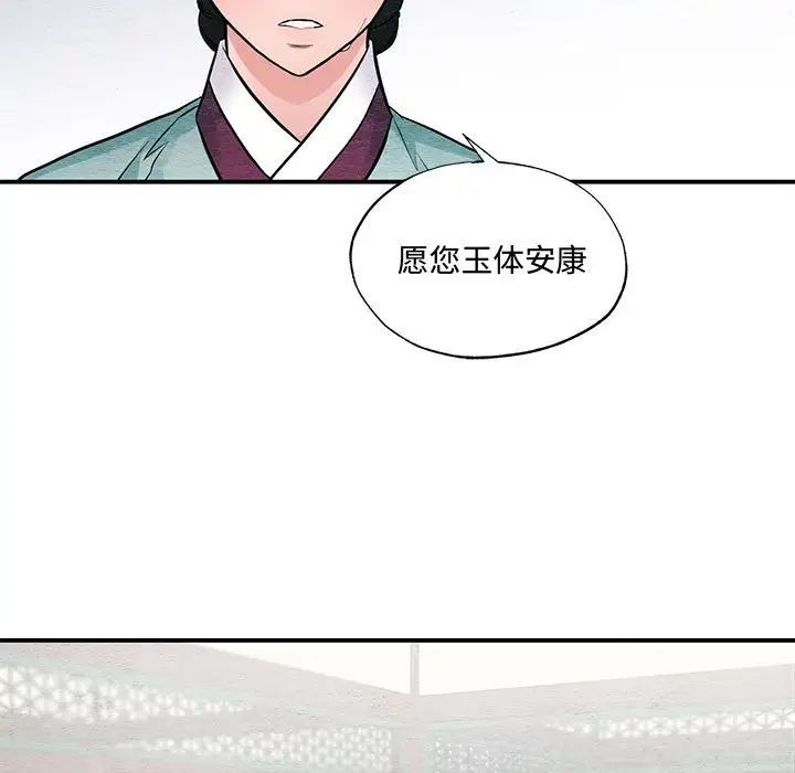 第23話
