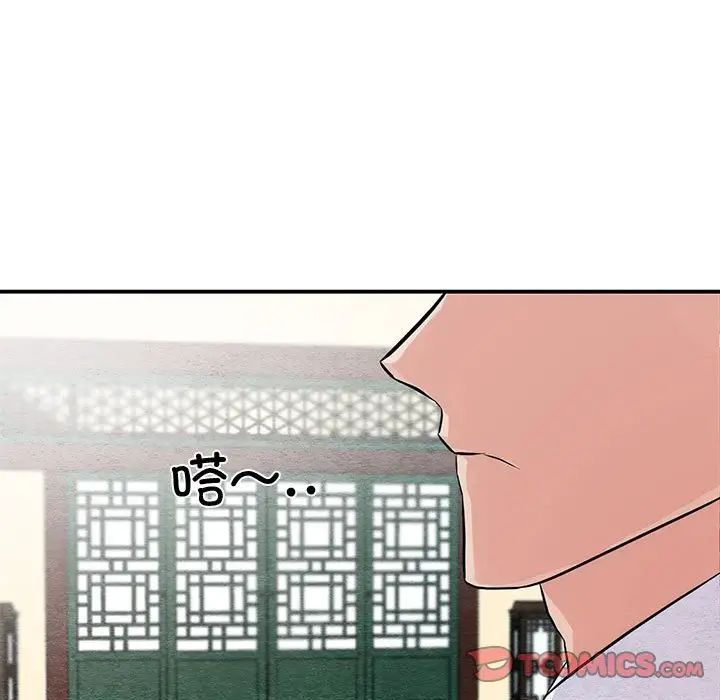 第23話