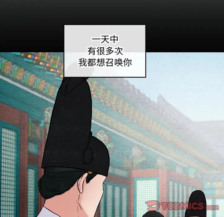第23話