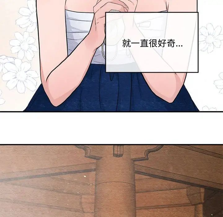 第24話