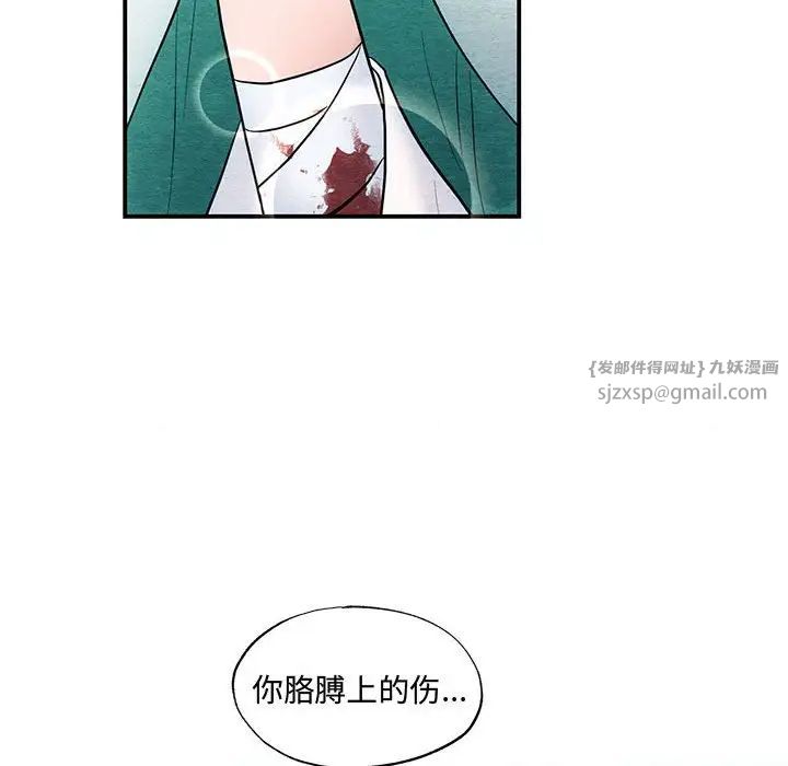 第24話