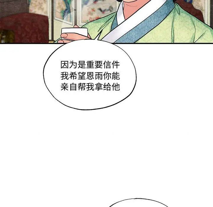 第24話