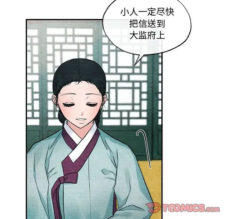第24話
