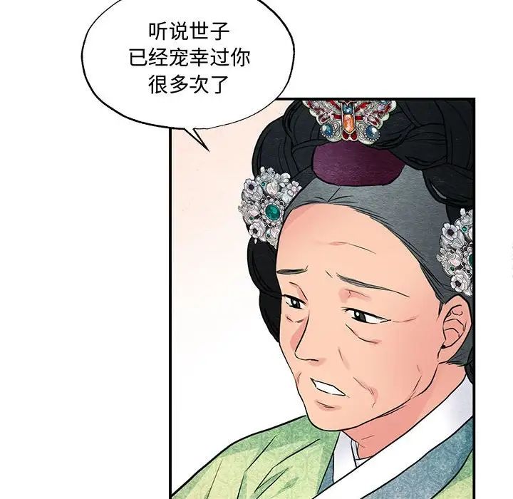 第24話
