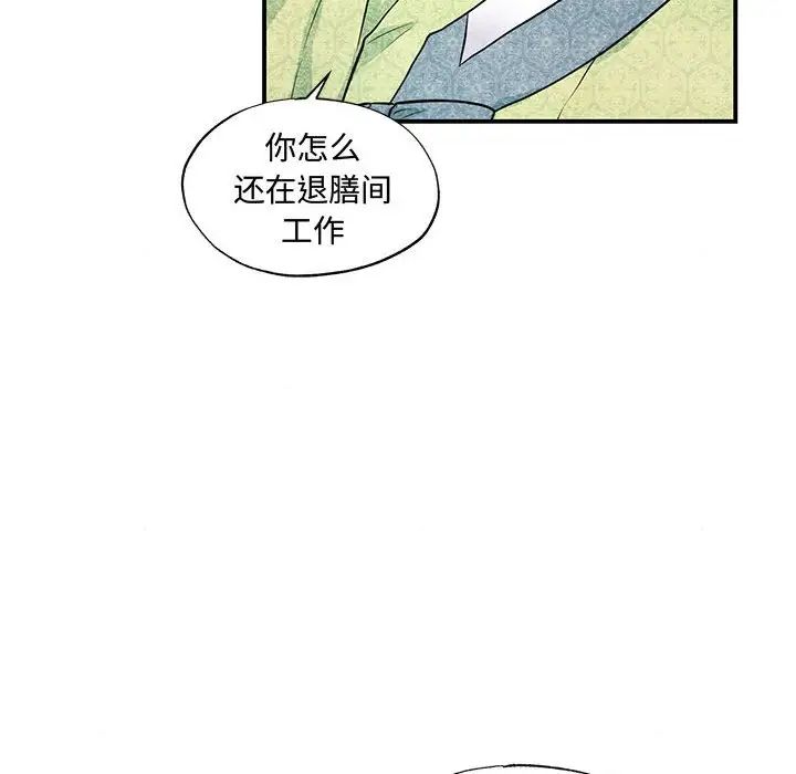 第24話