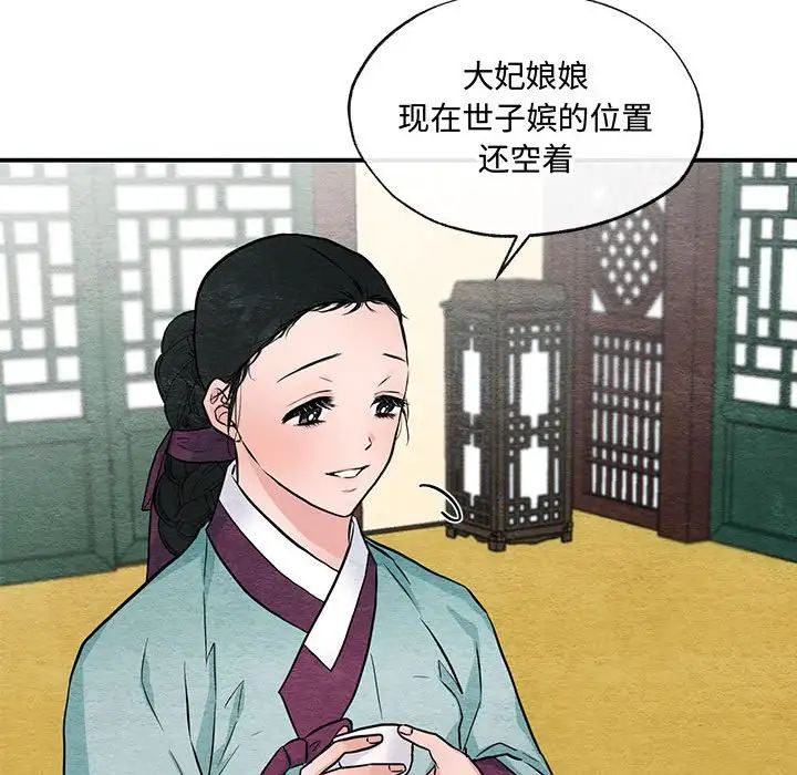第24話
