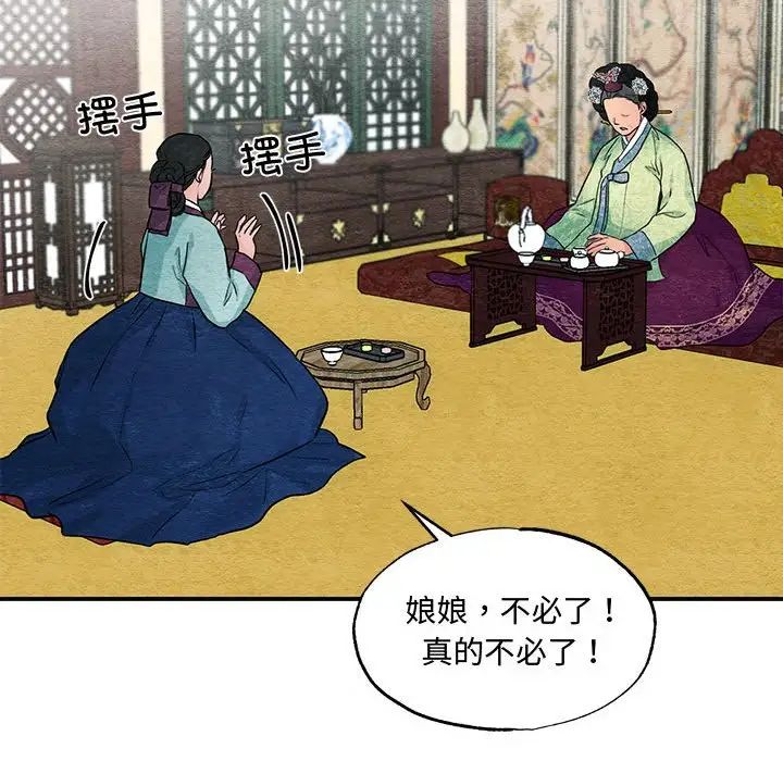 第24話