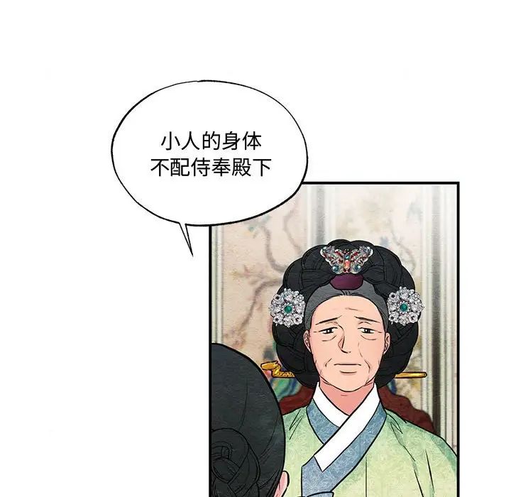 第24話