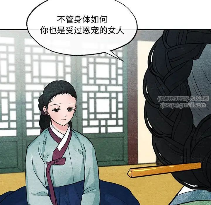 第24話