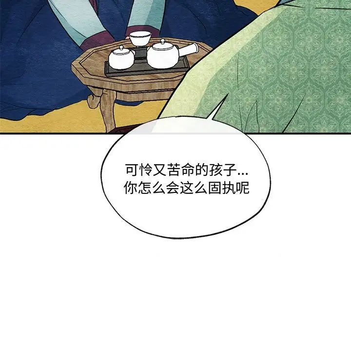 第24話