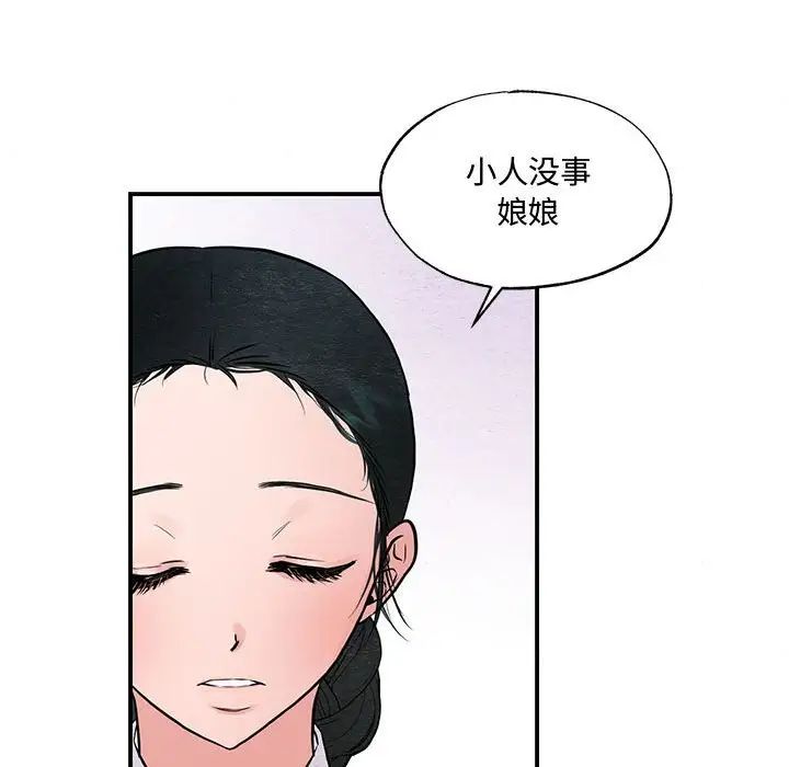 第24話