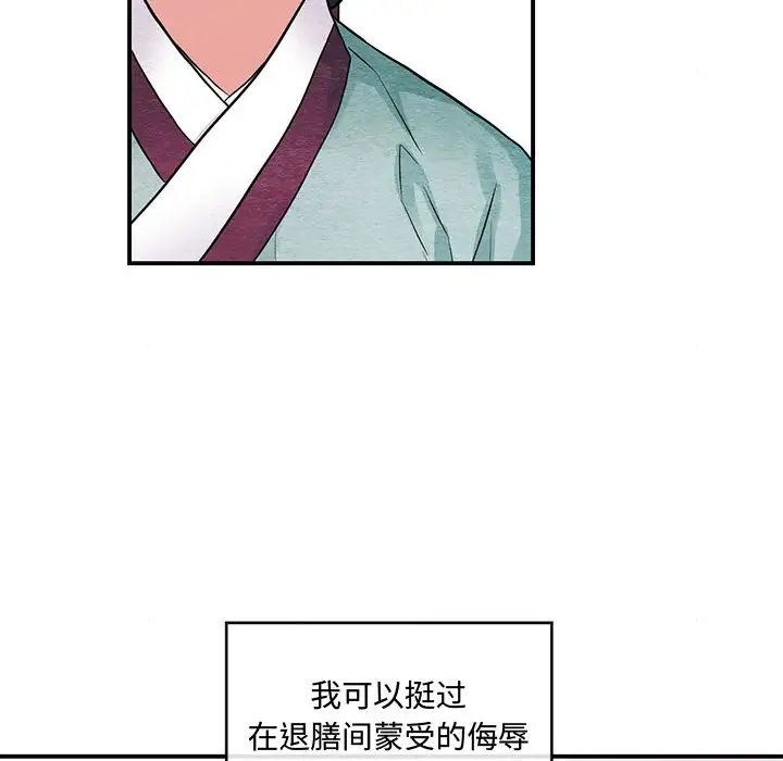第24話
