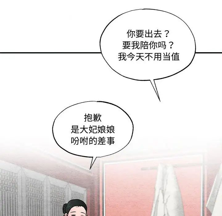 第24話