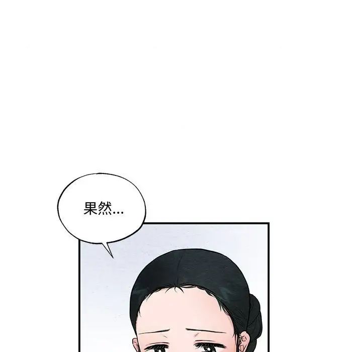 第24話