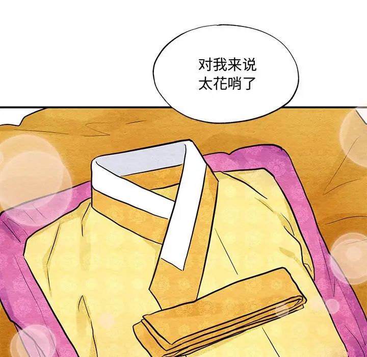 第24話