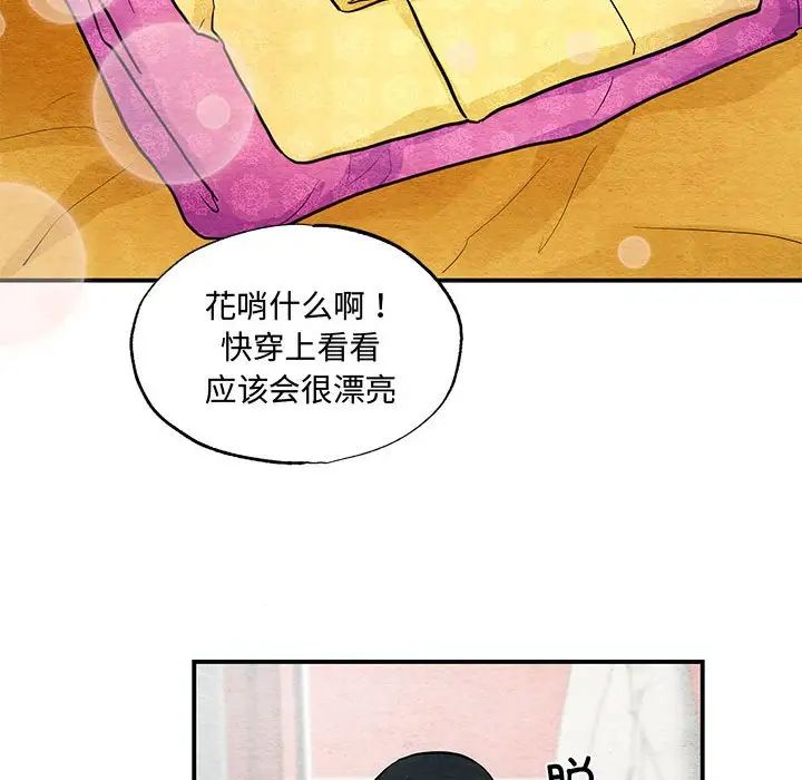 第24話