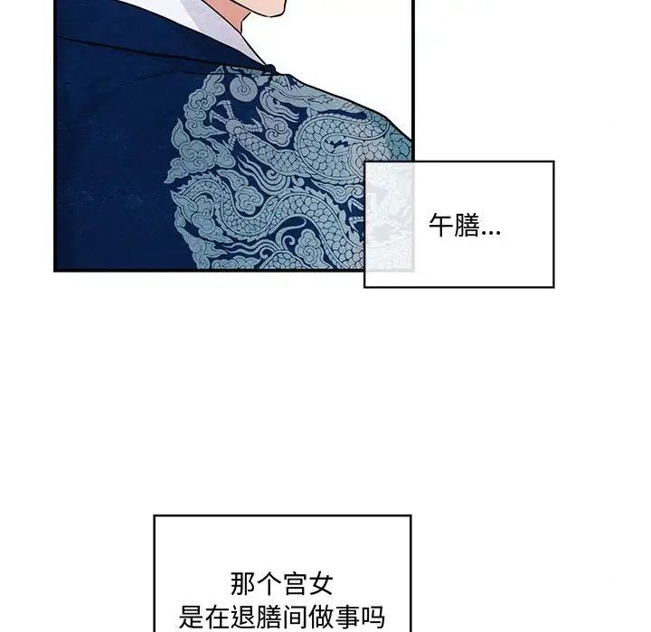 第24話