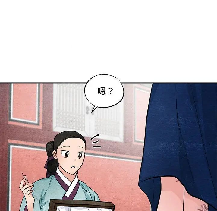第24話